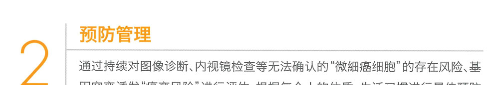 河南阿尔法健康管理有限公司