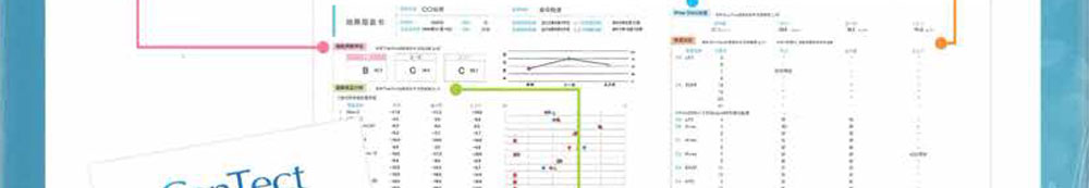 河南阿尔法健康管理有限公司