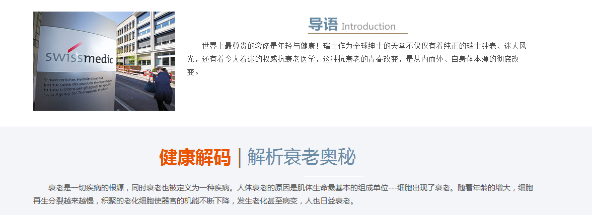 河南阿尔法健康管理有限公司 