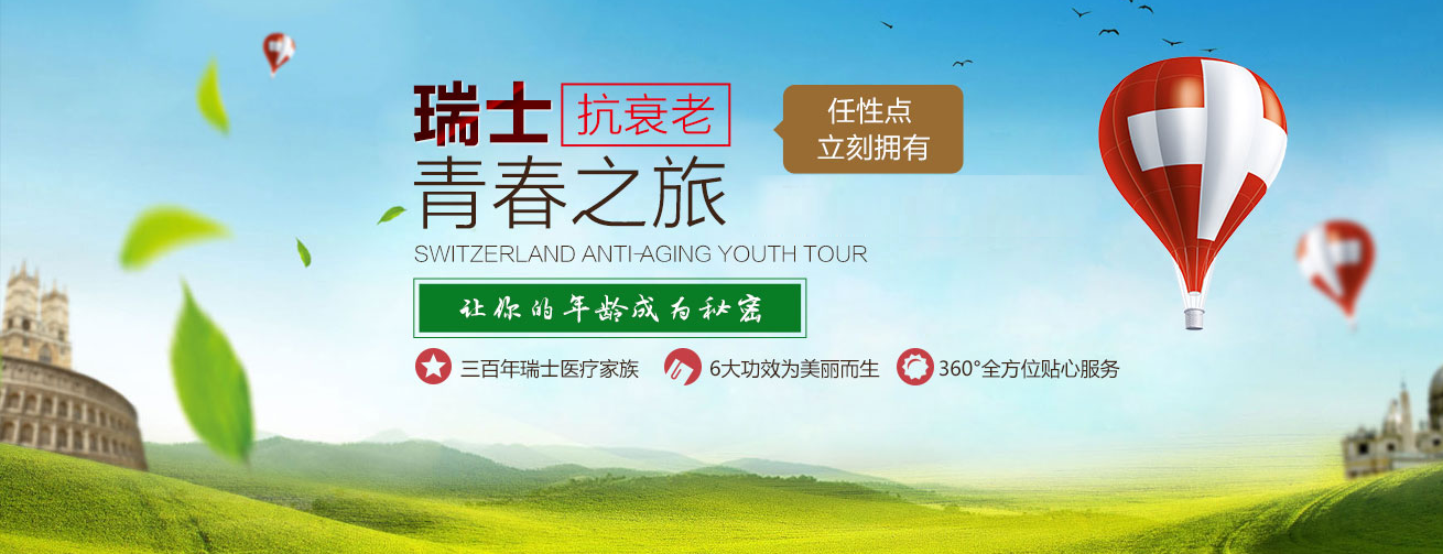 河南阿尔法健康管理有限公司 